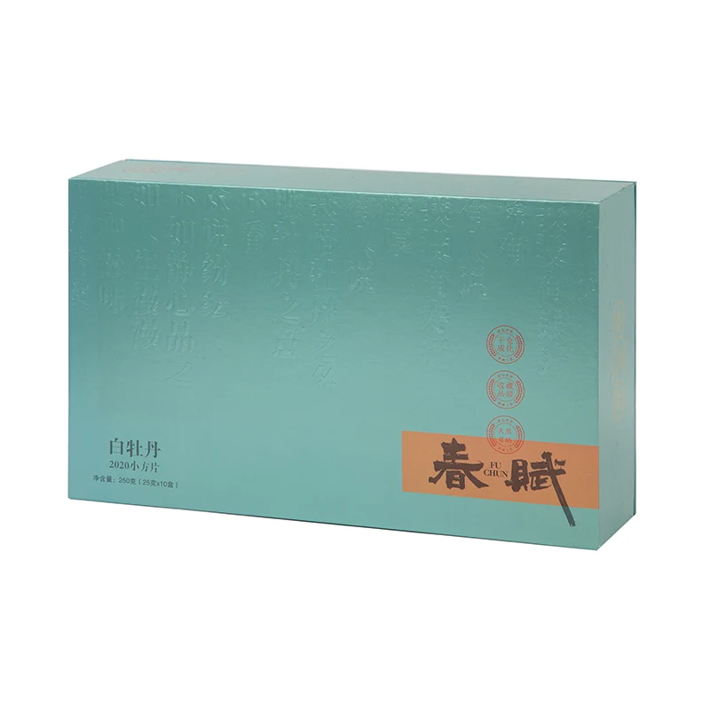 뚜껑과 베이스 선물 상자